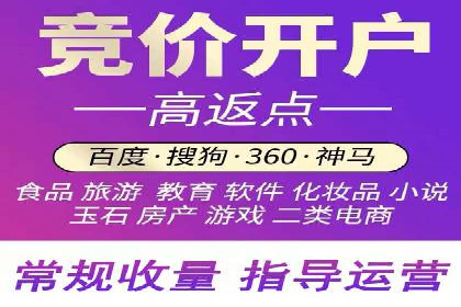 信息流广告推广转化率提升策略