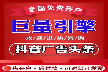 电商行业中的信息流代理策略与效果评估